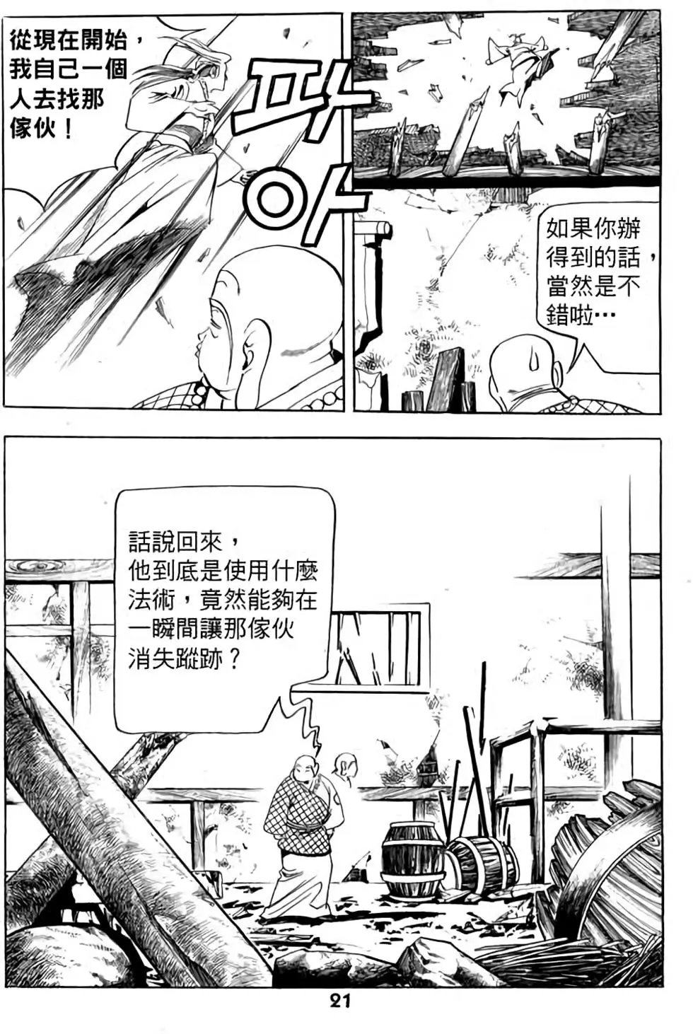 第03卷