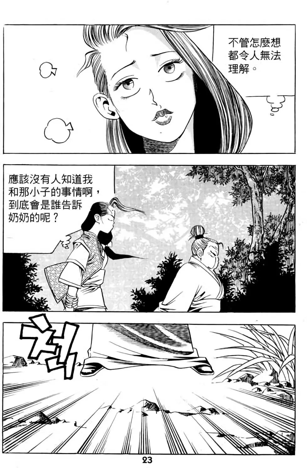 第03卷