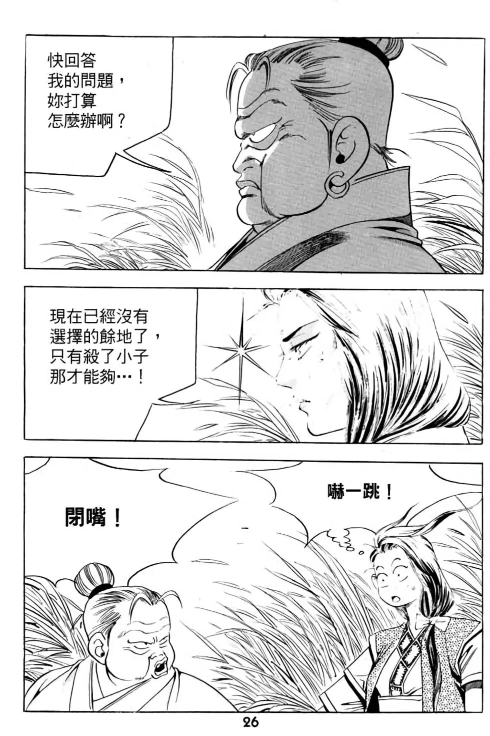 第03卷