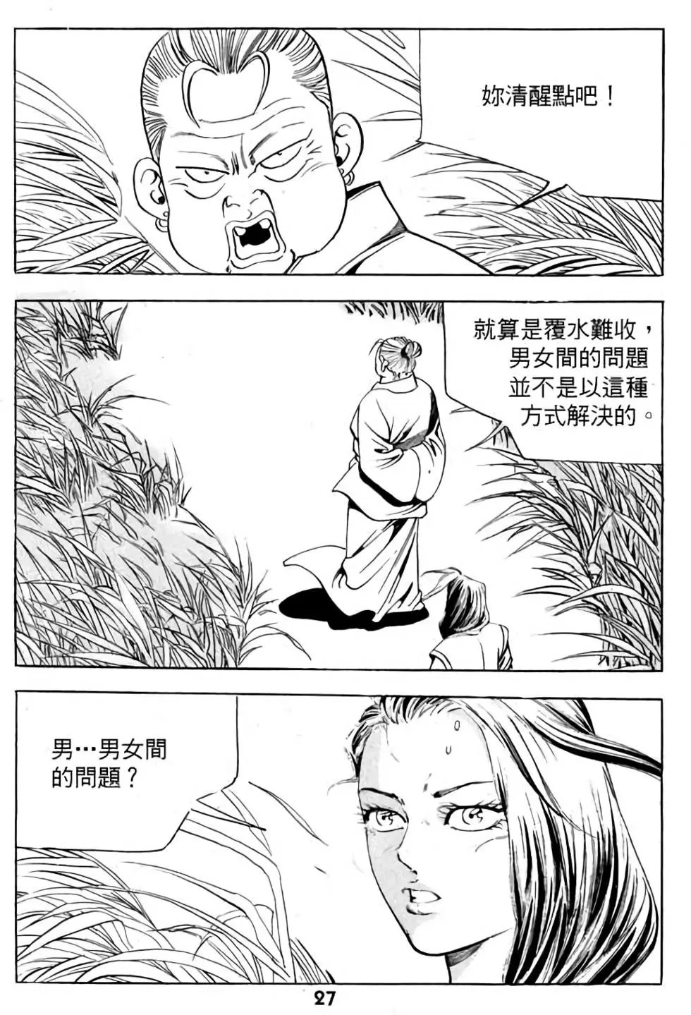 第03卷