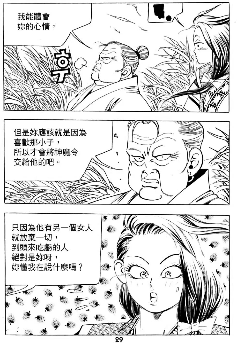 第03卷