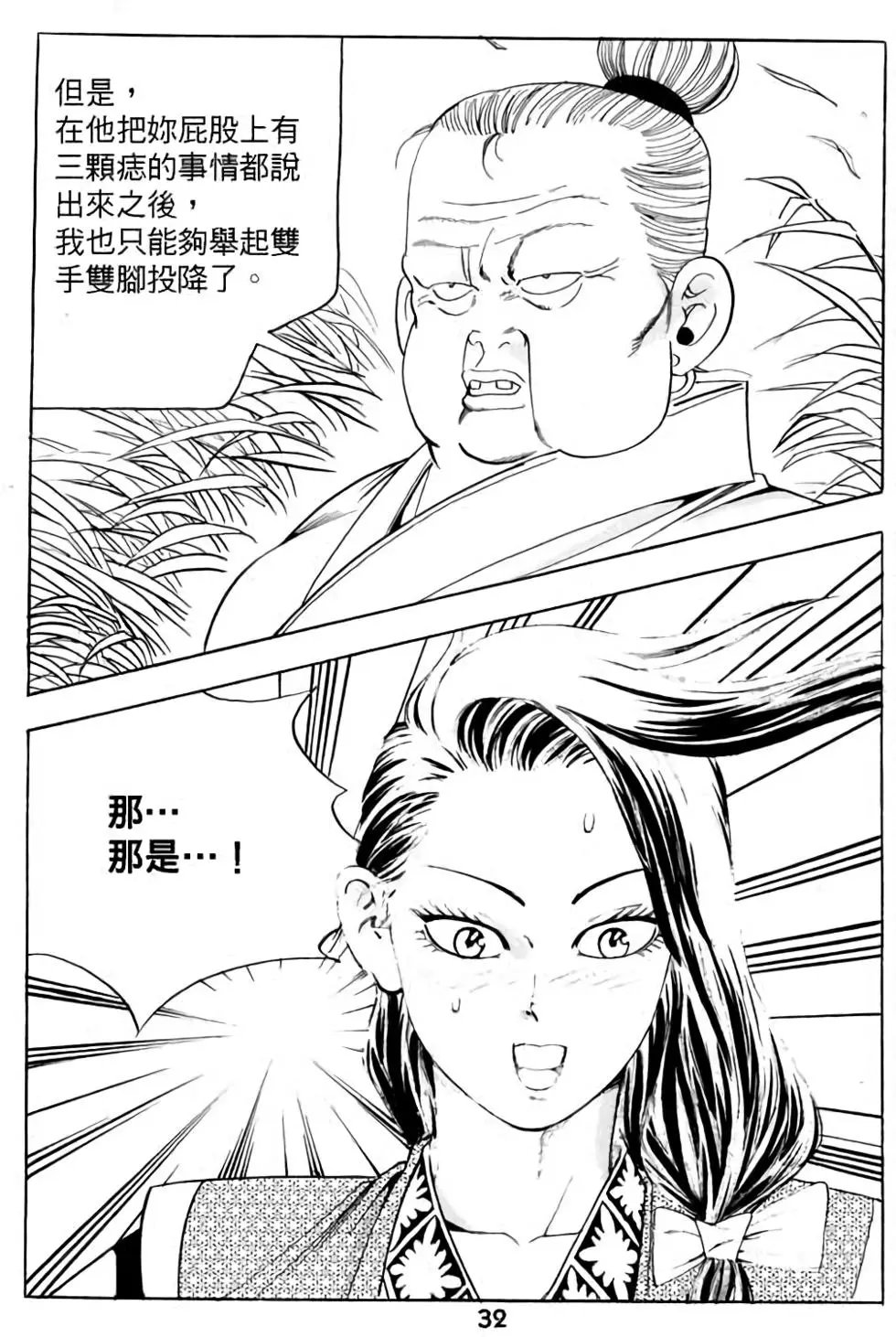 第03卷