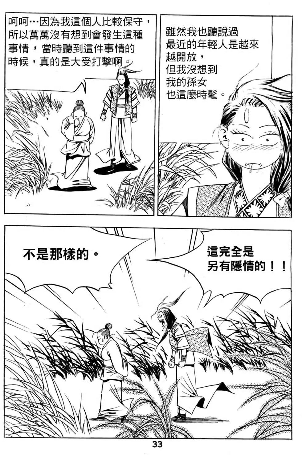 第03卷