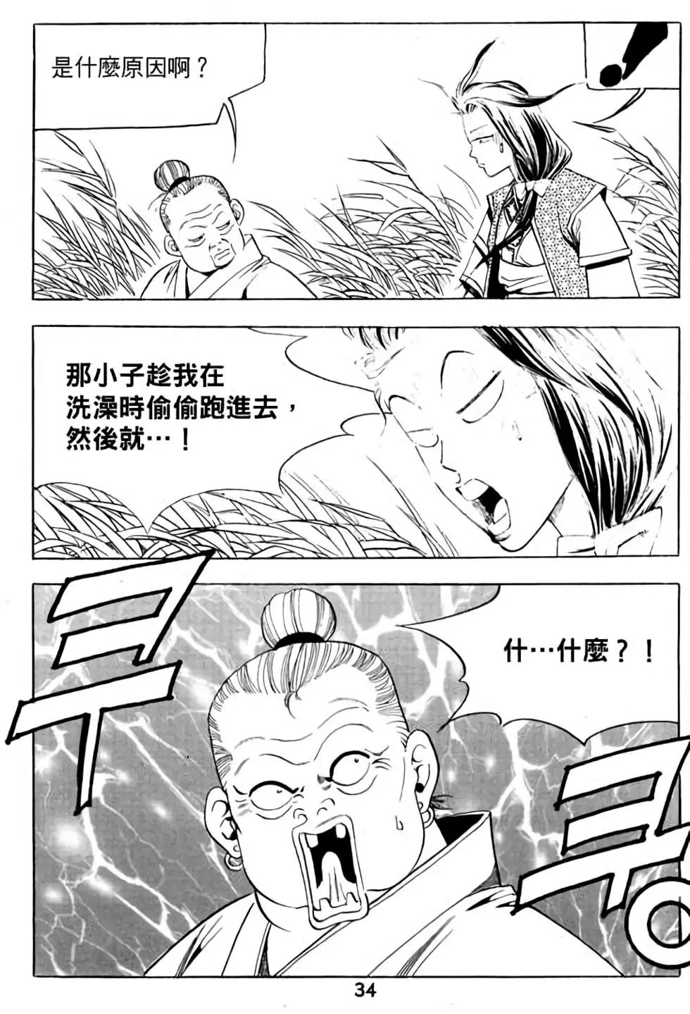 第03卷