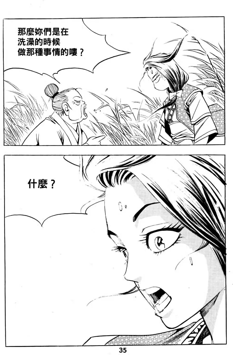 第03卷
