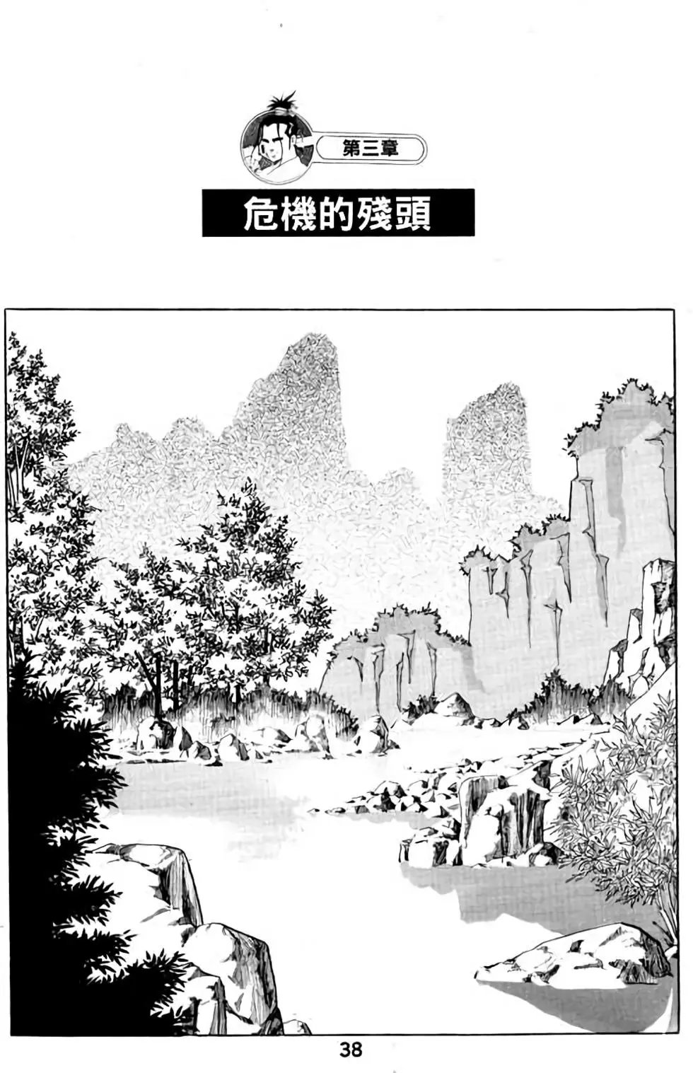 第03卷