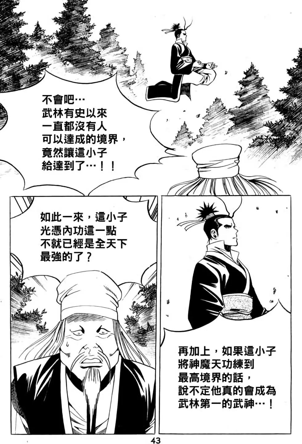 第03卷