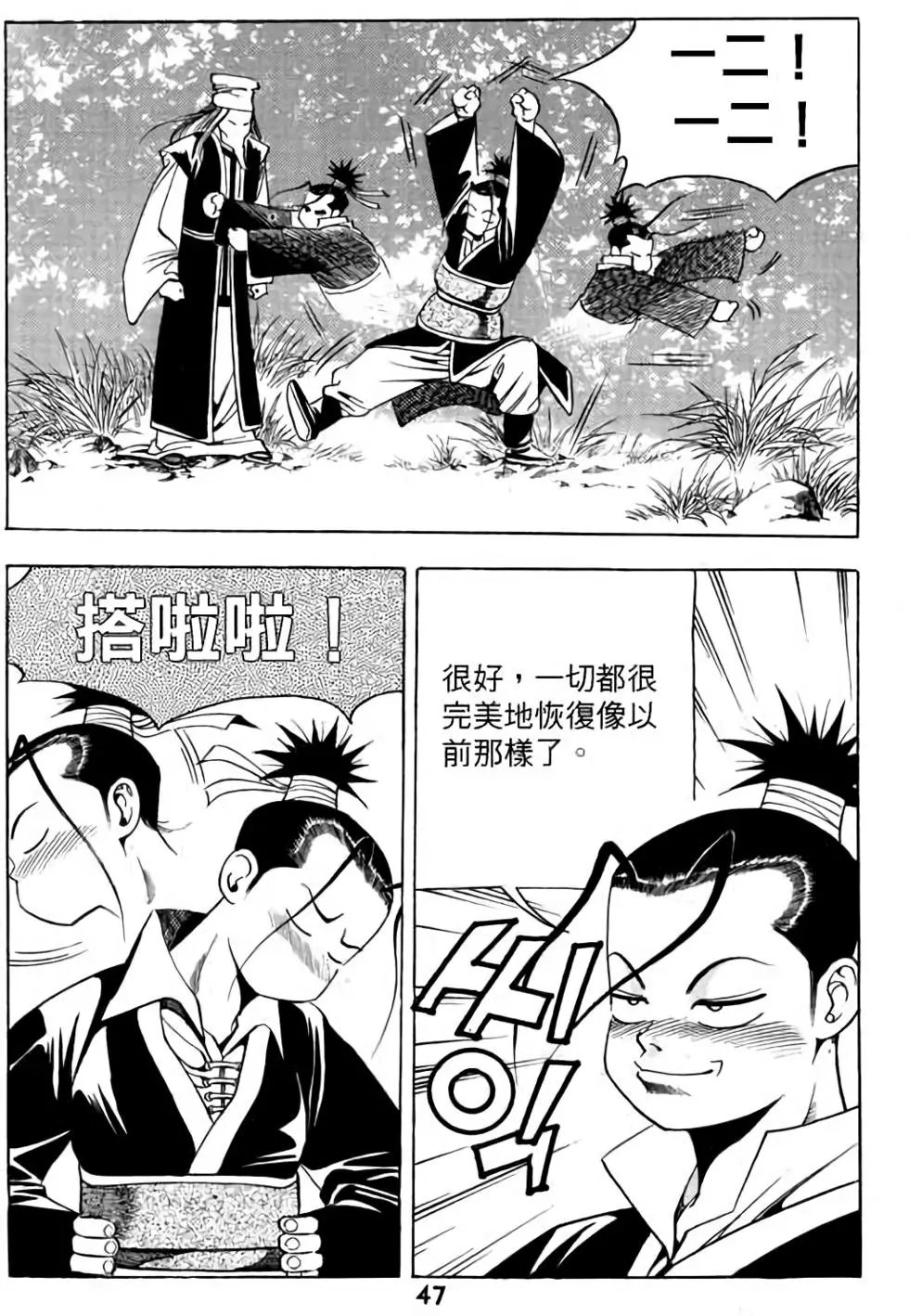 第03卷