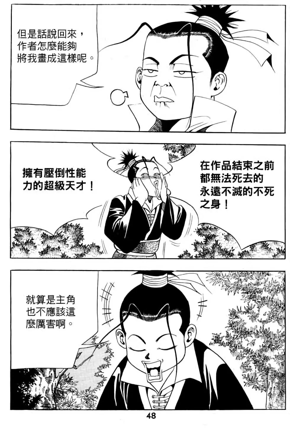 第03卷