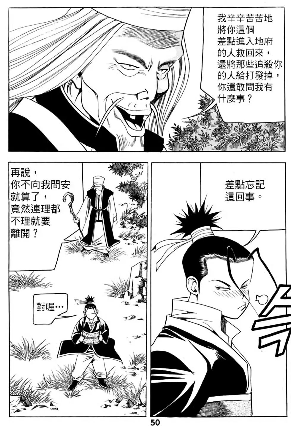 第03卷