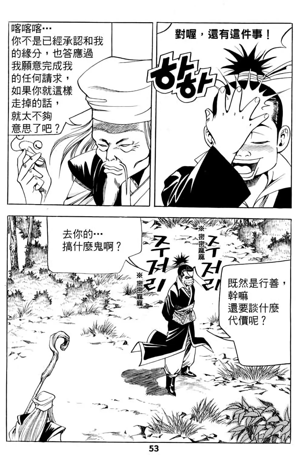 第03卷