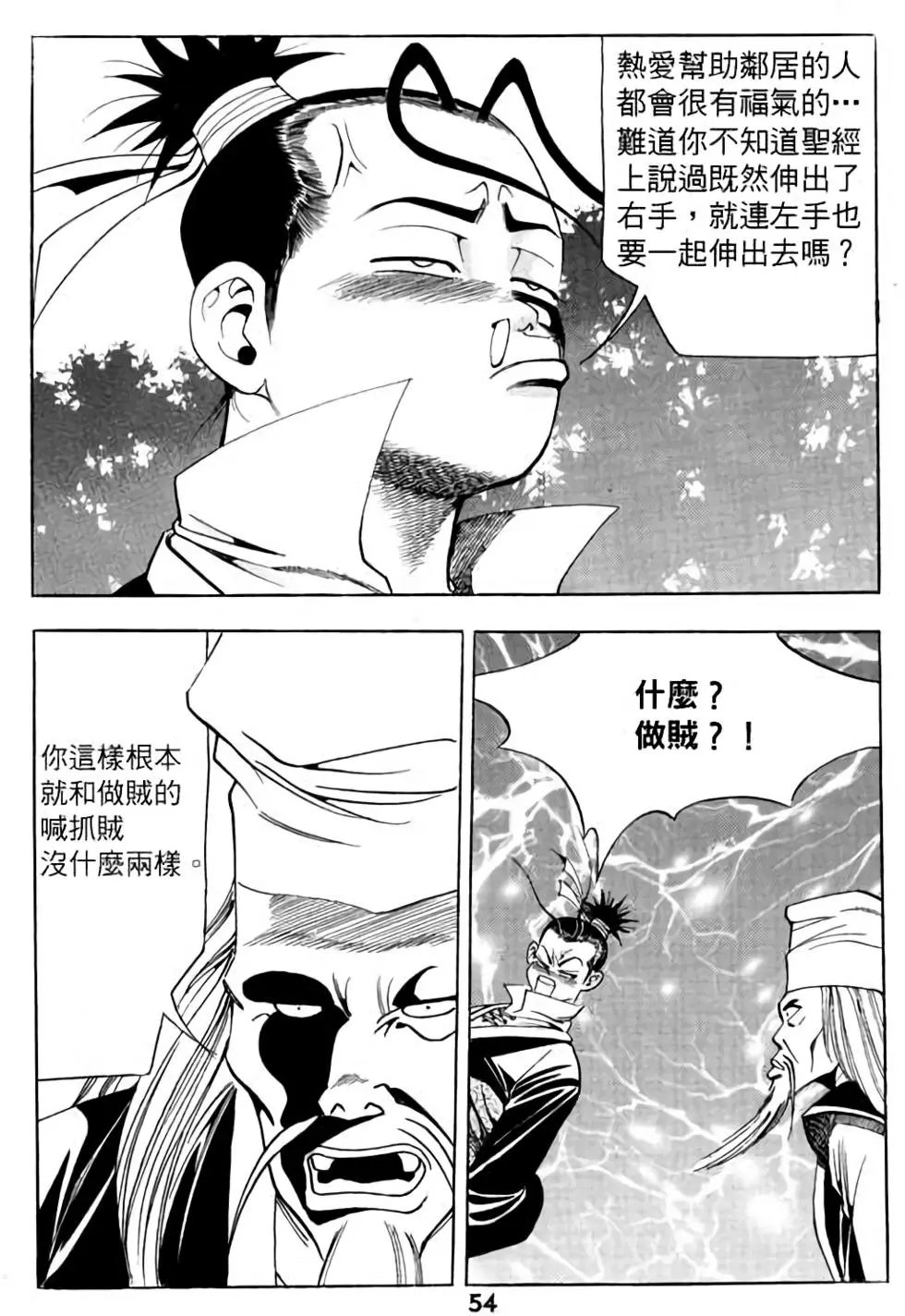 第03卷