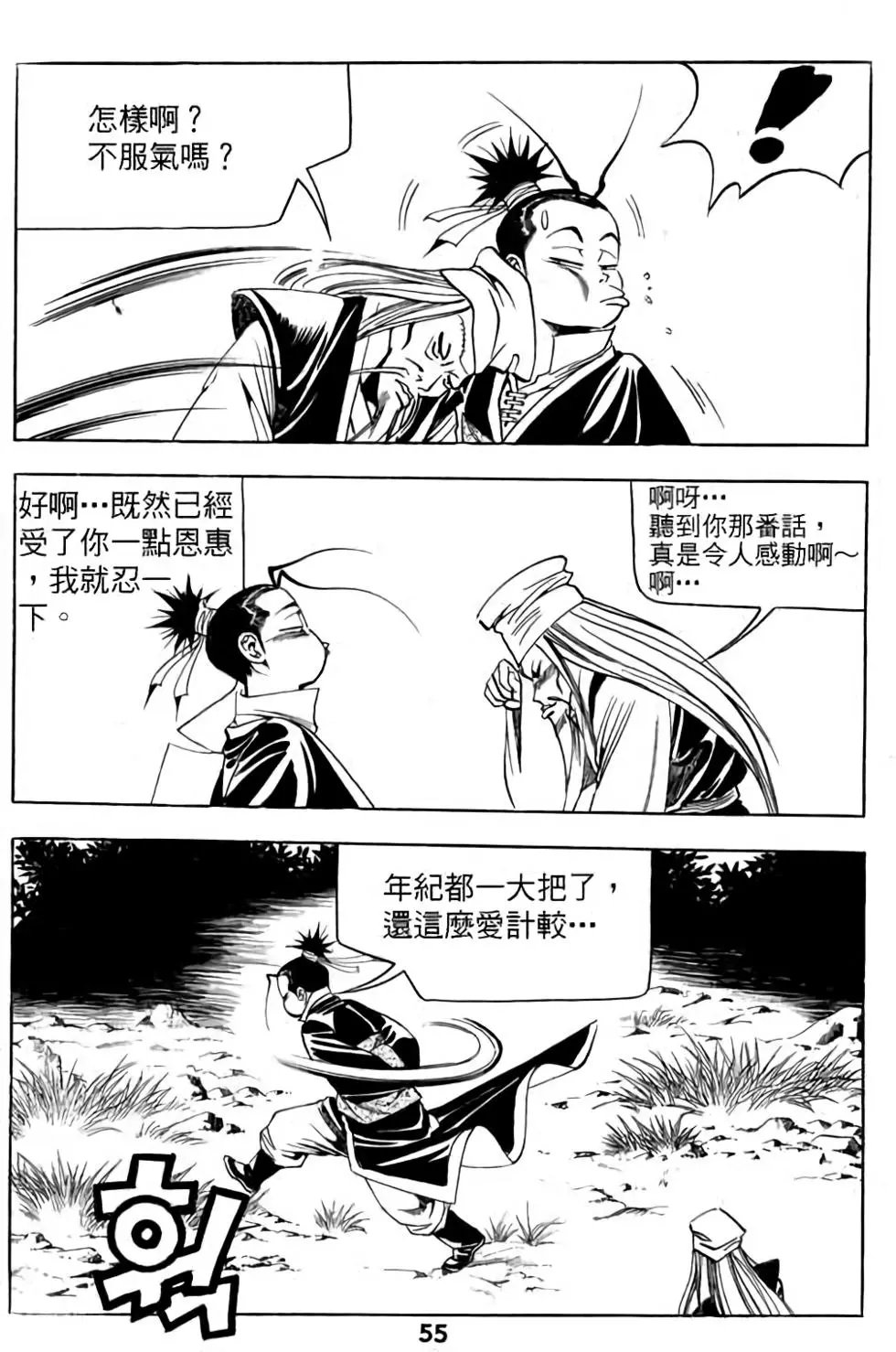 第03卷