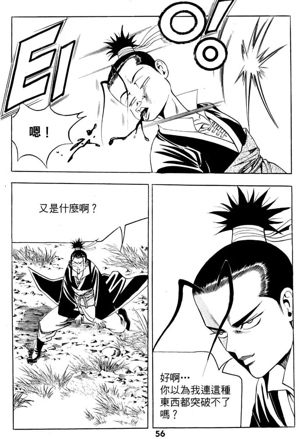 第03卷