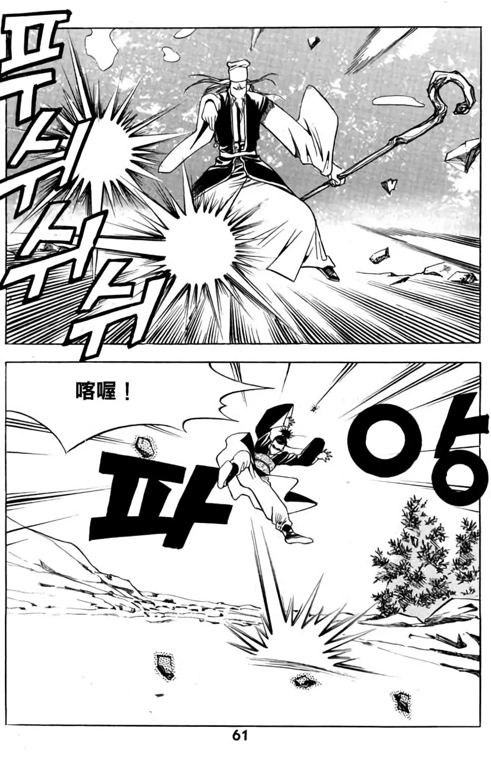 第03卷