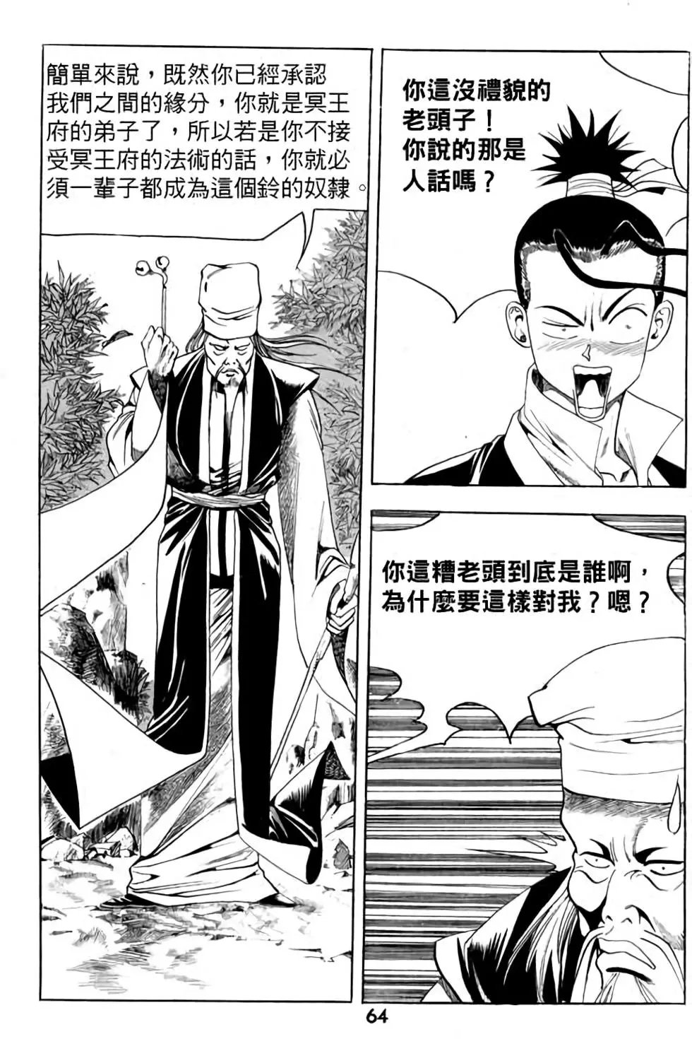 第03卷
