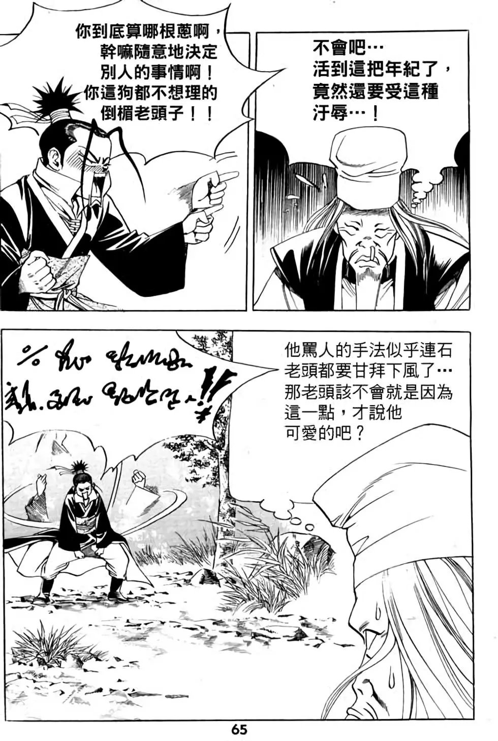 第03卷