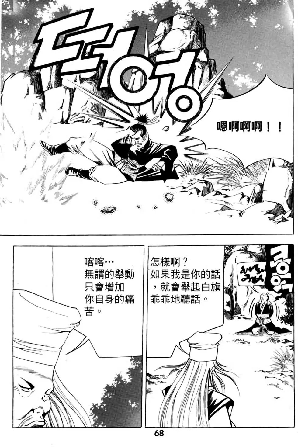 第03卷