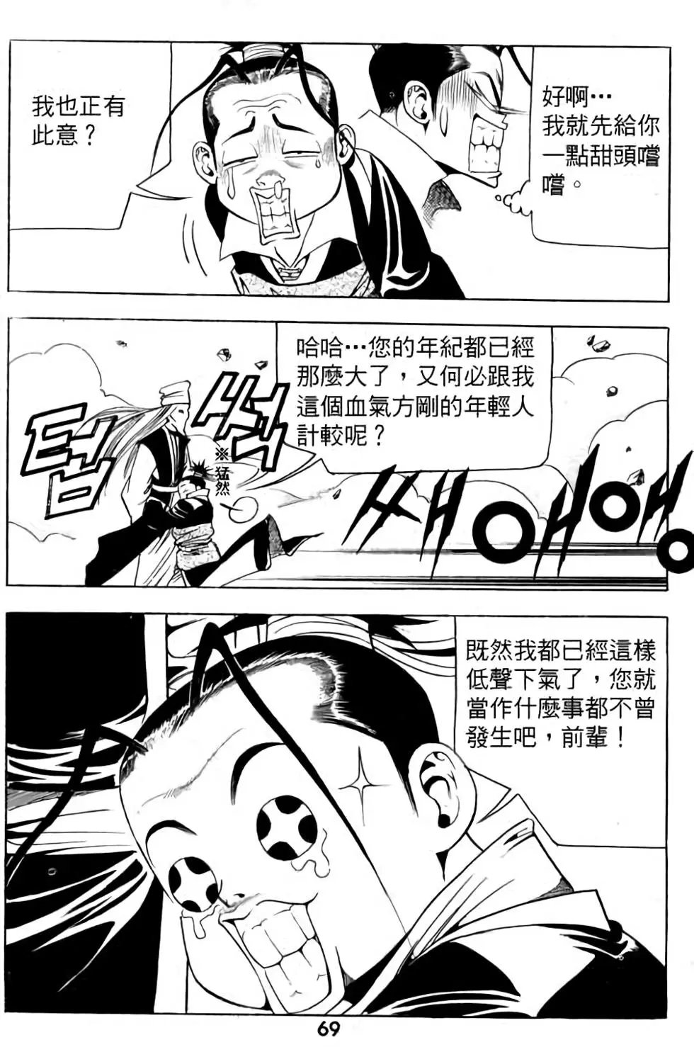 第03卷