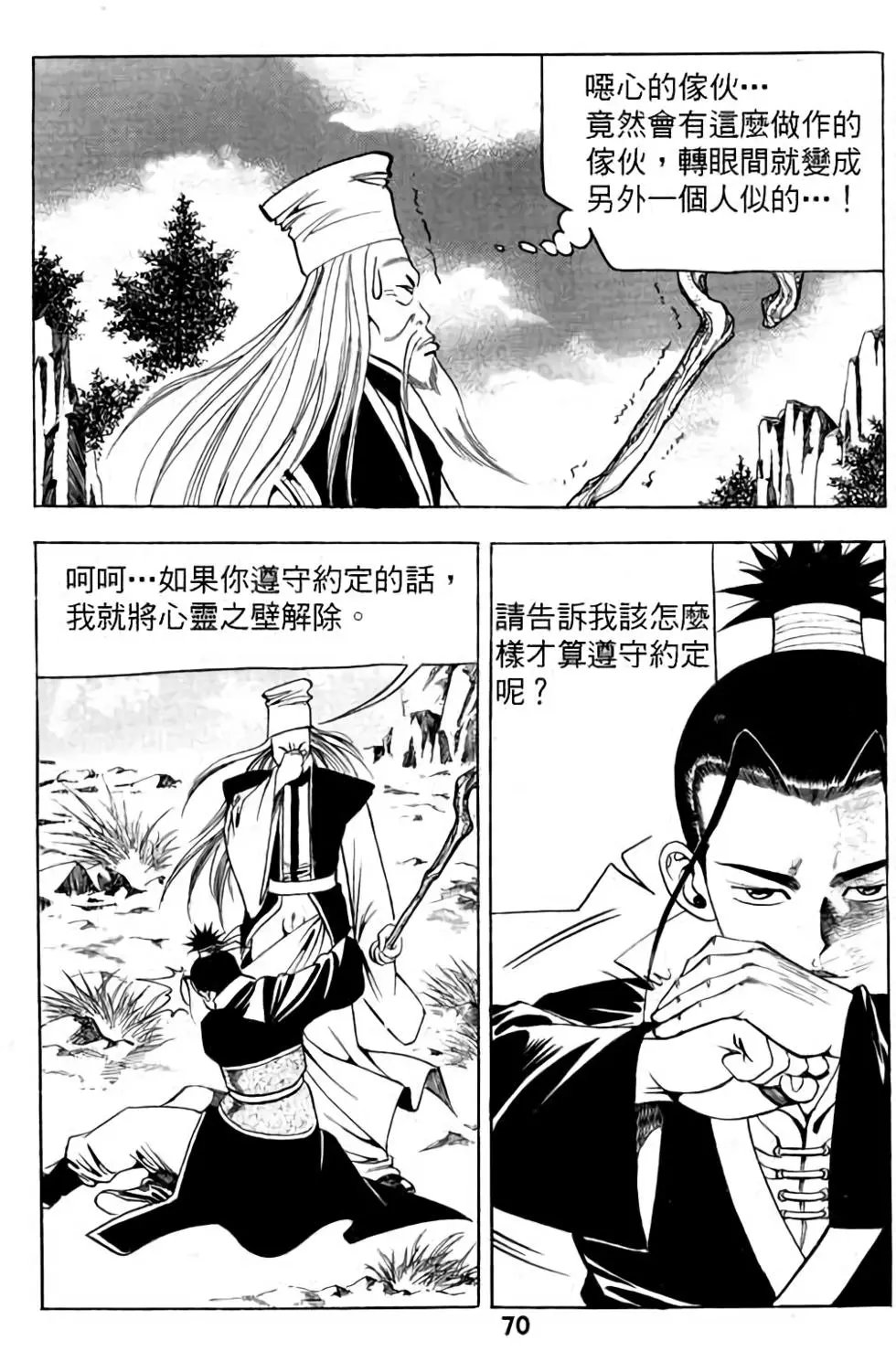 第03卷