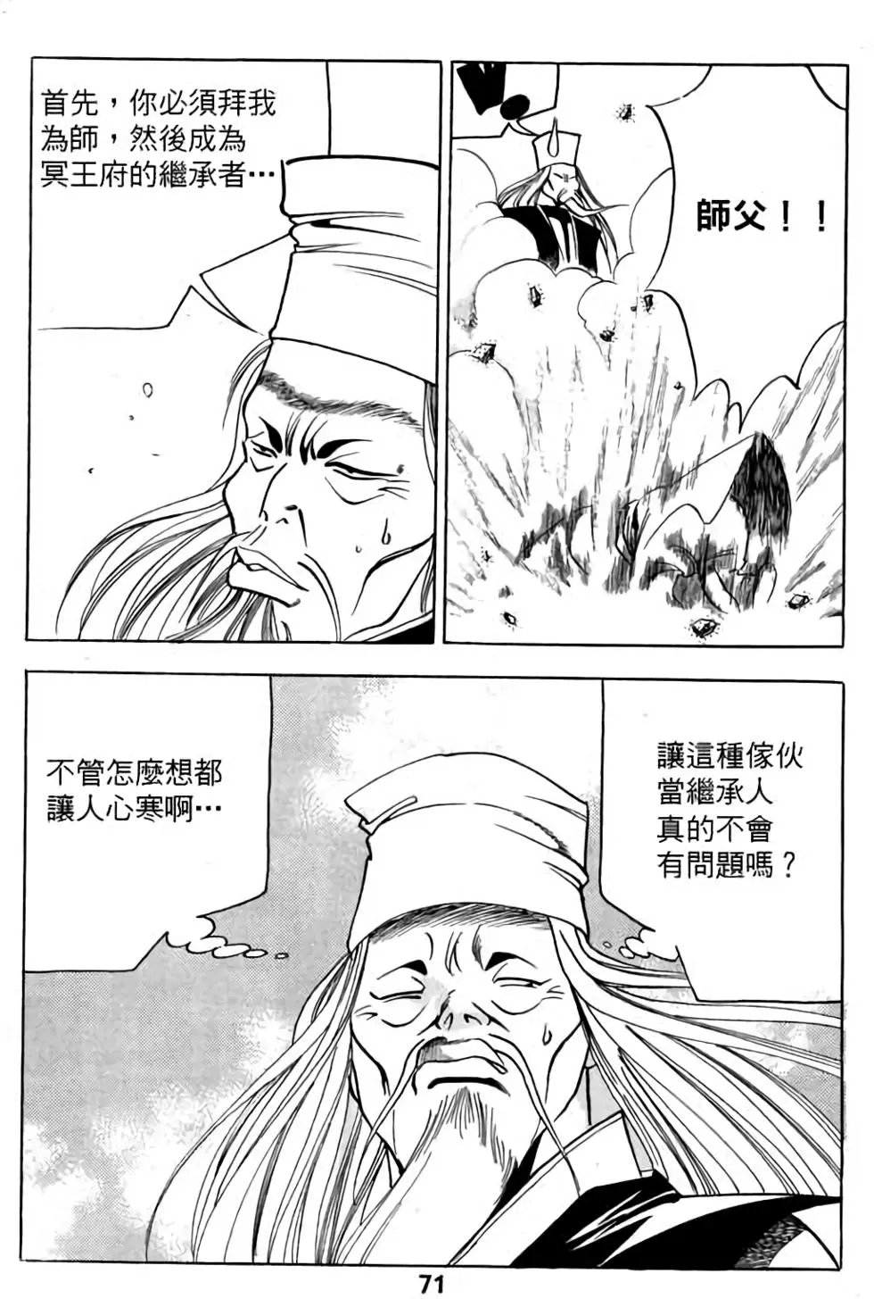 第03卷