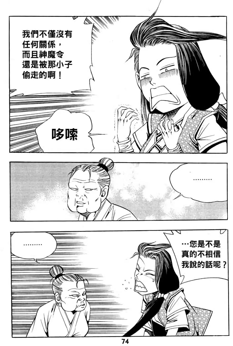 第03卷