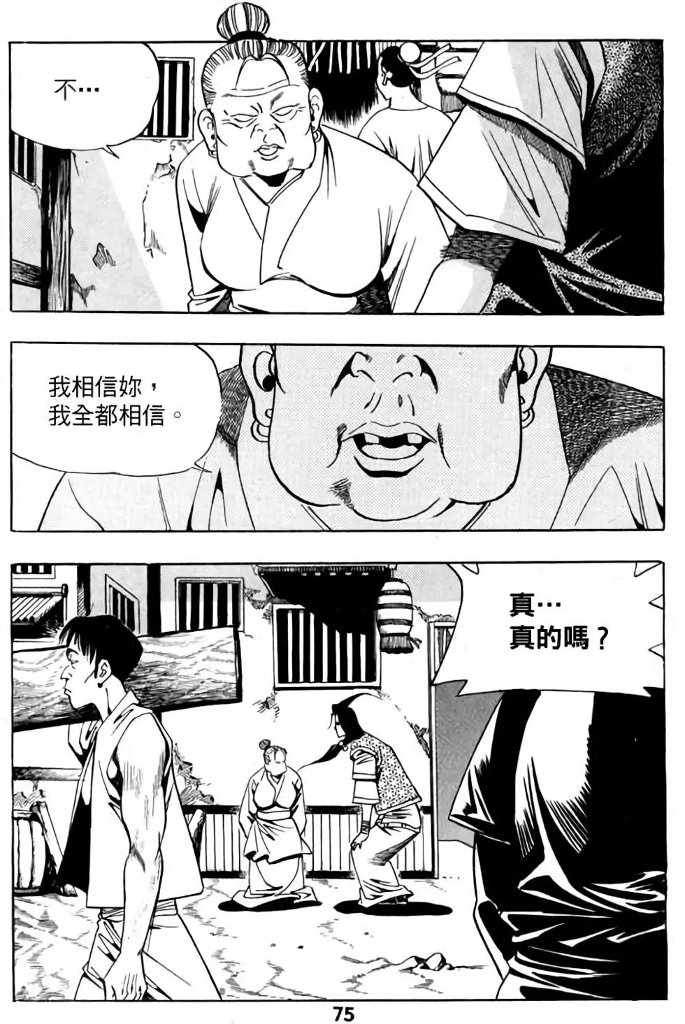 第03卷