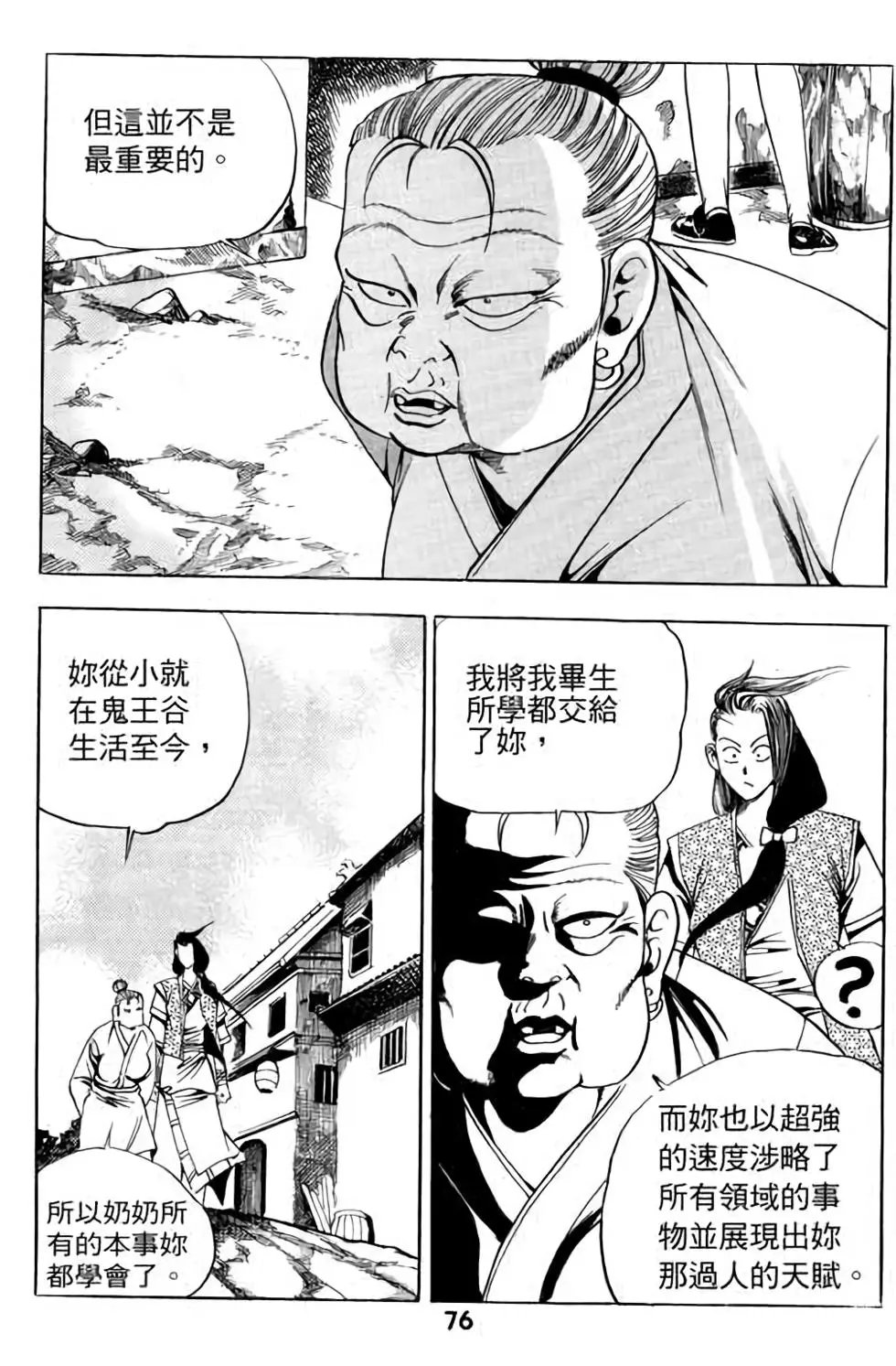 第03卷