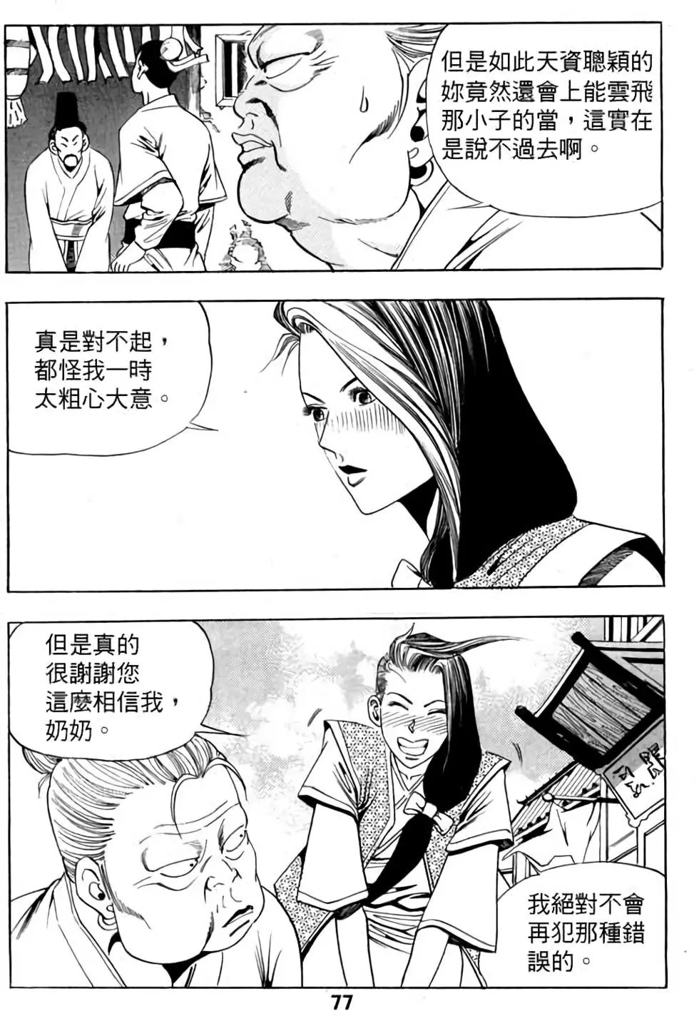 第03卷