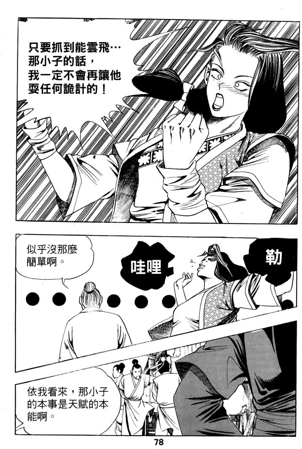 第03卷