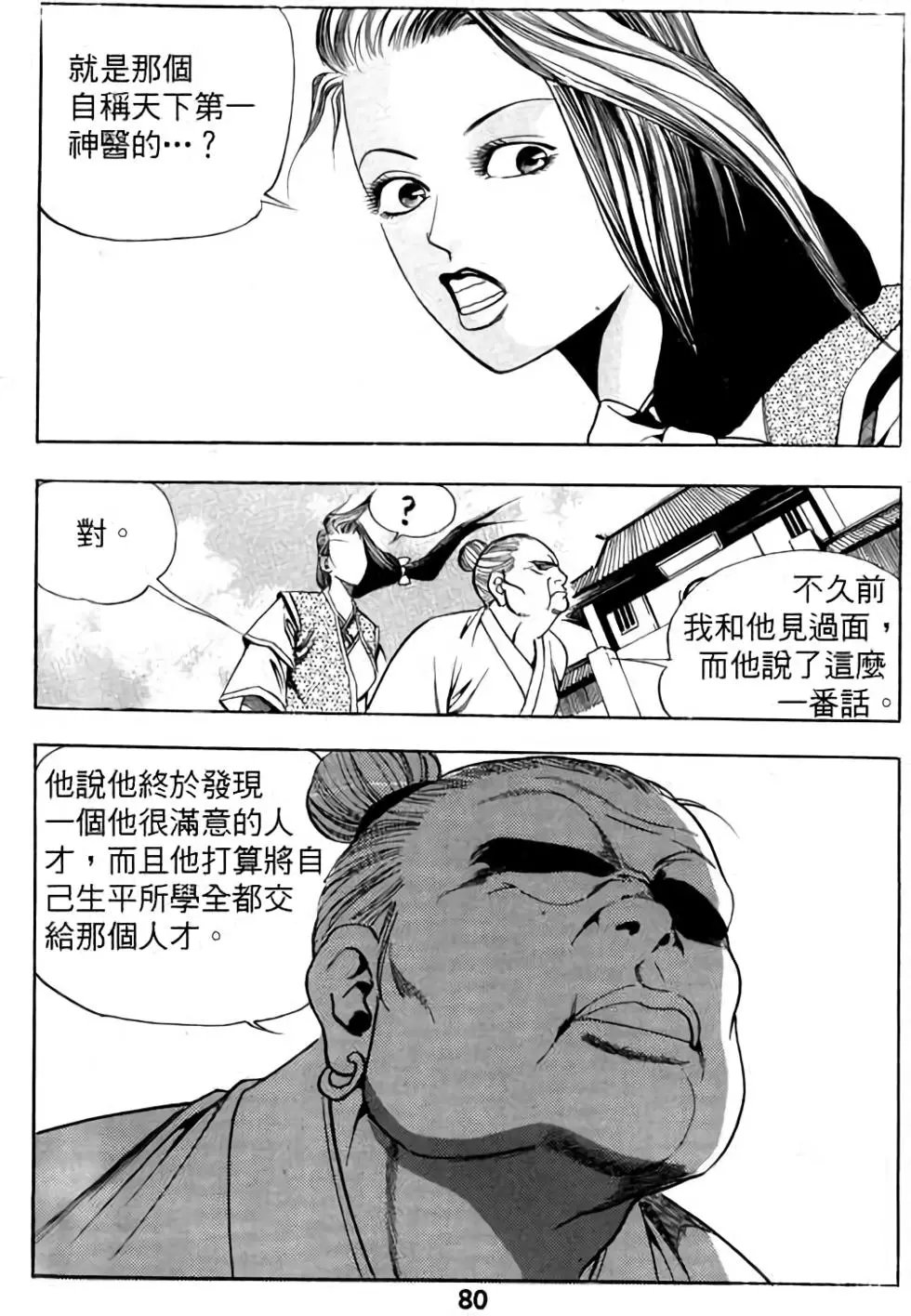 第03卷