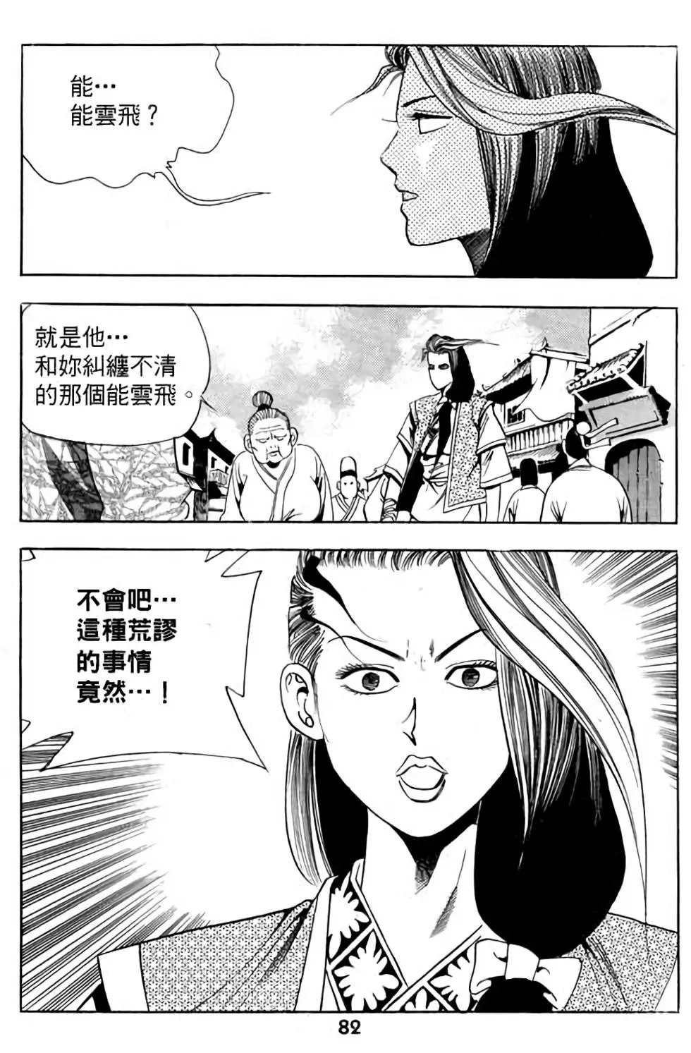 第03卷