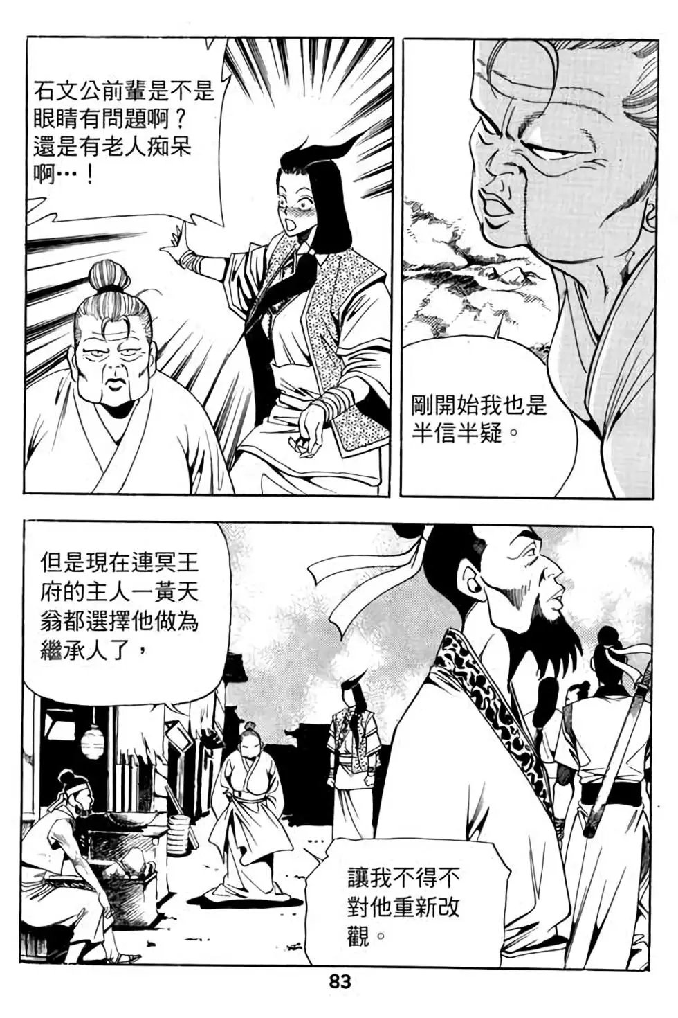 第03卷