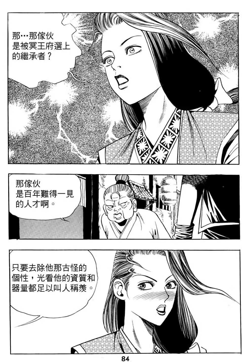 第03卷