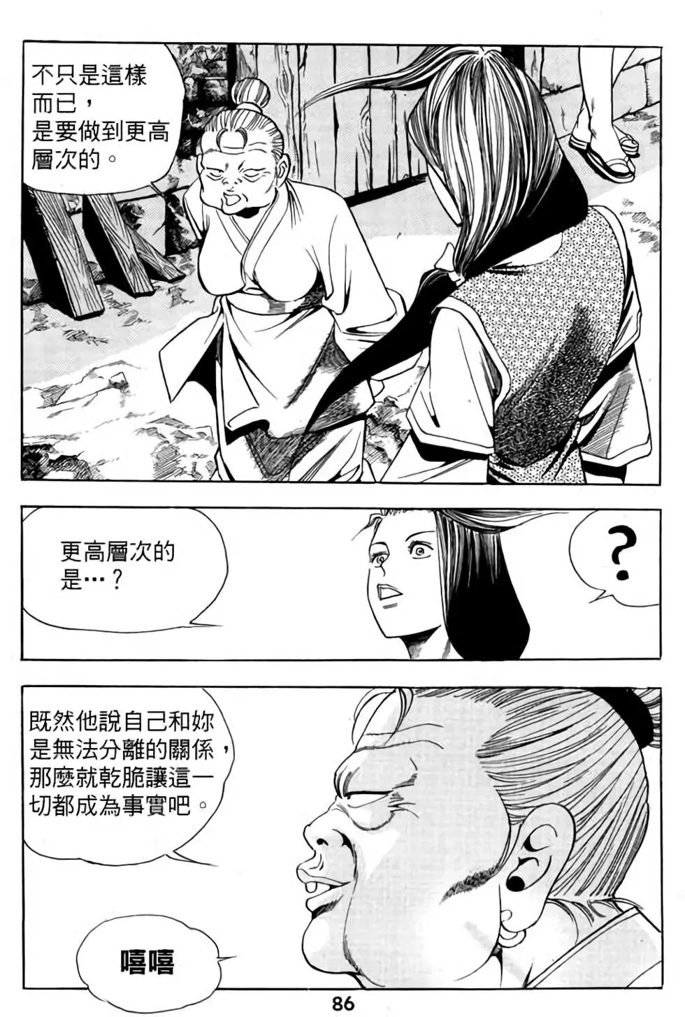 第03卷