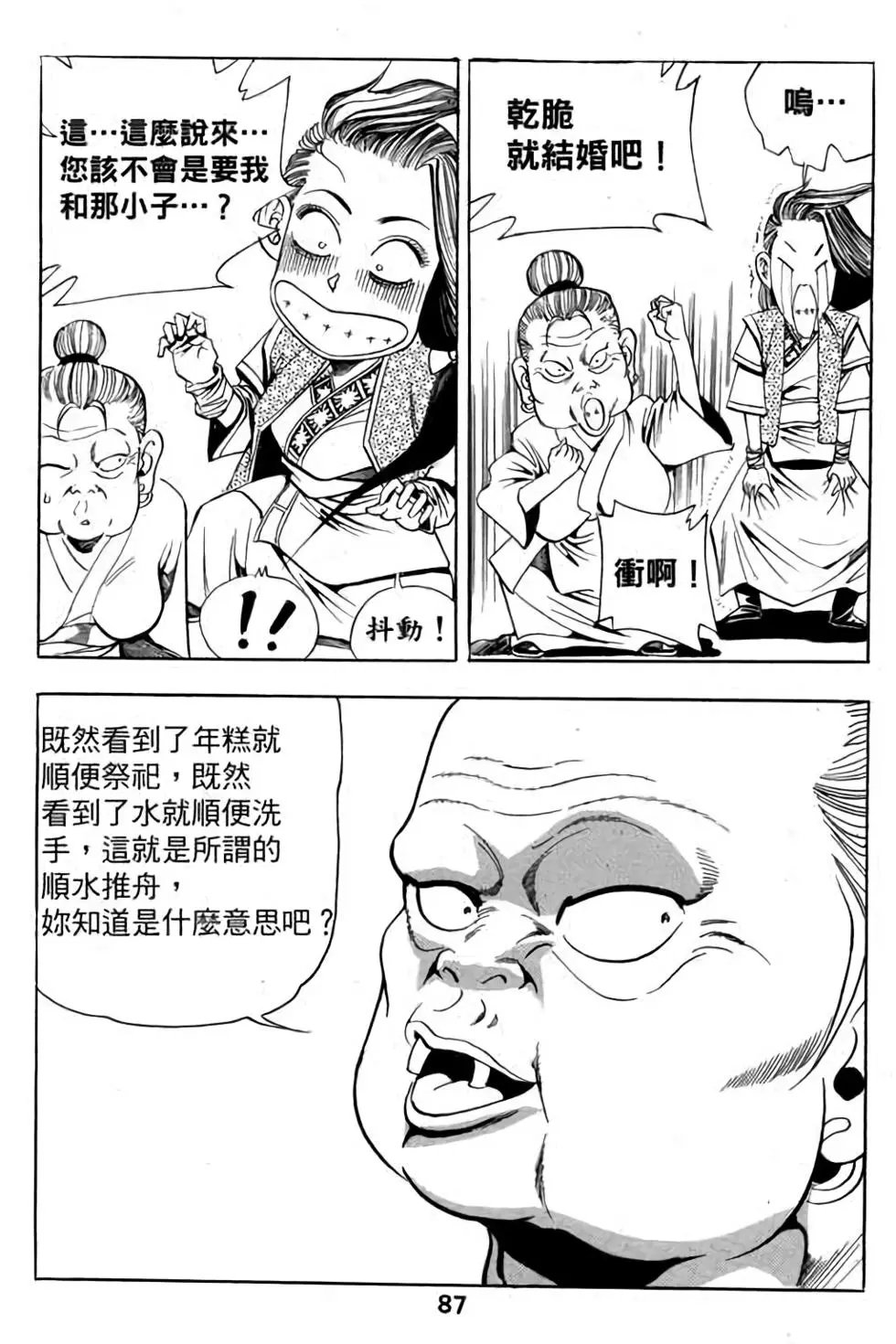 第03卷