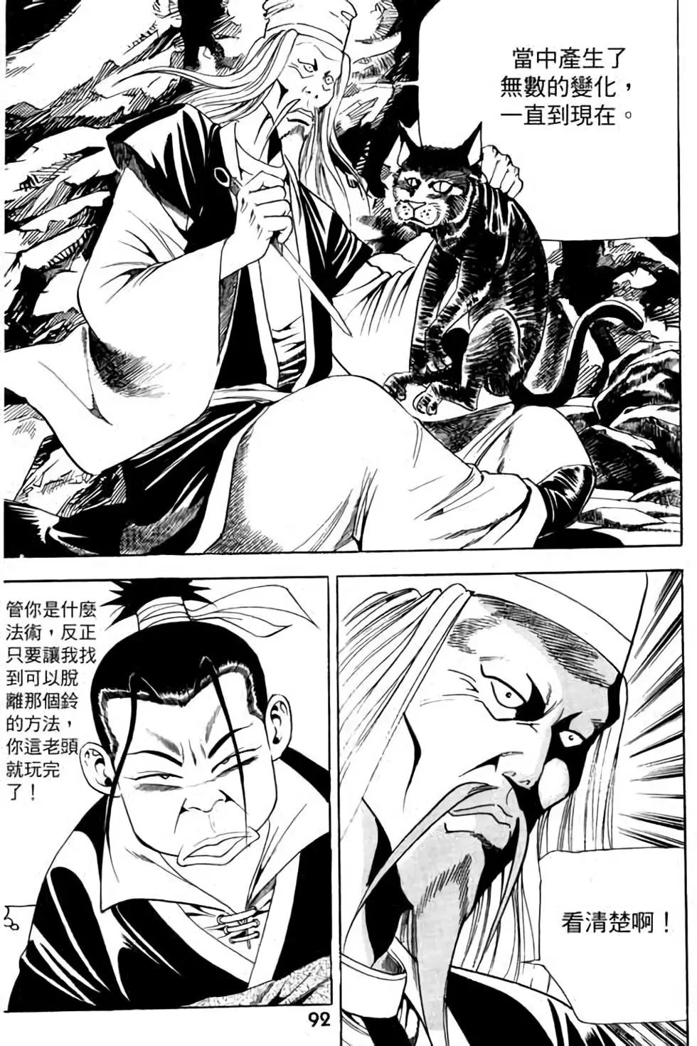 第03卷