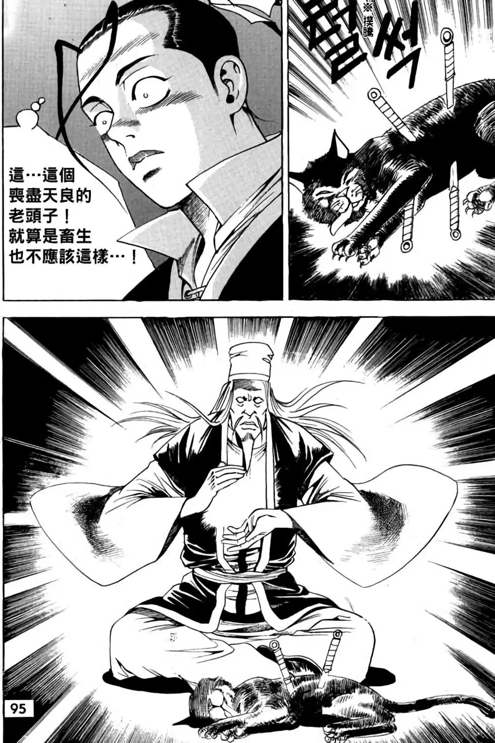 第03卷