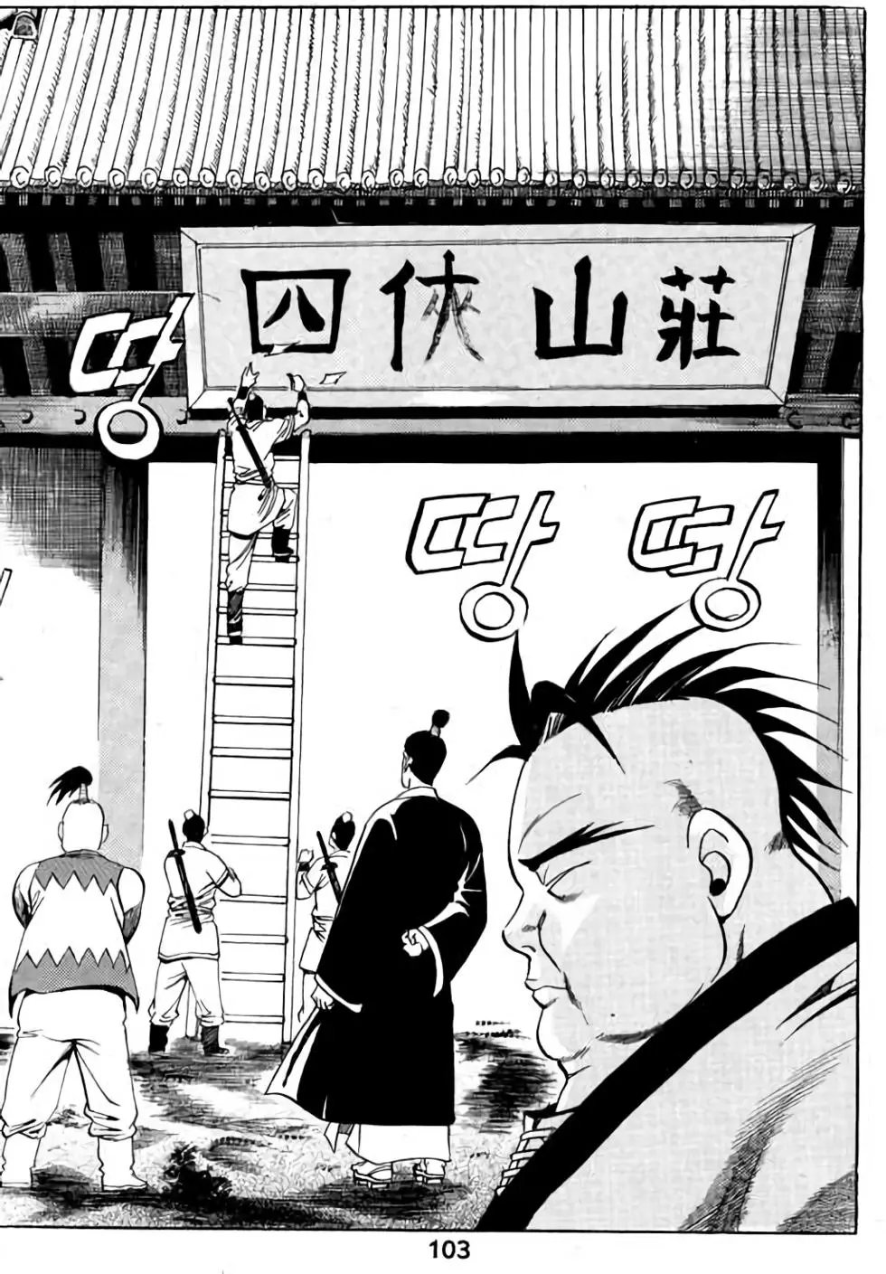 第03卷
