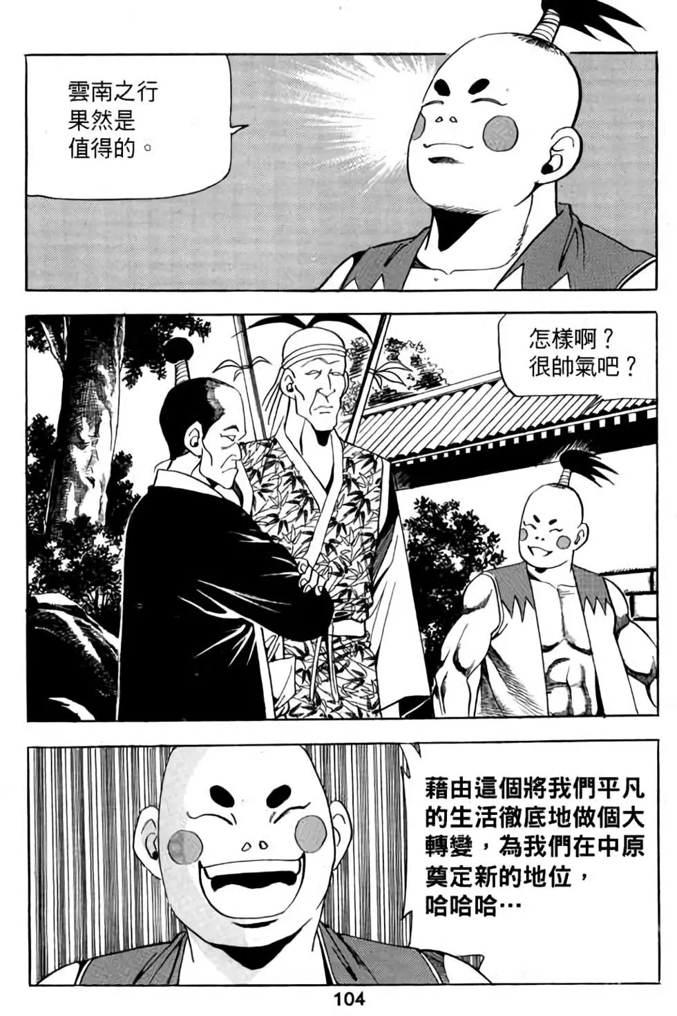 第03卷