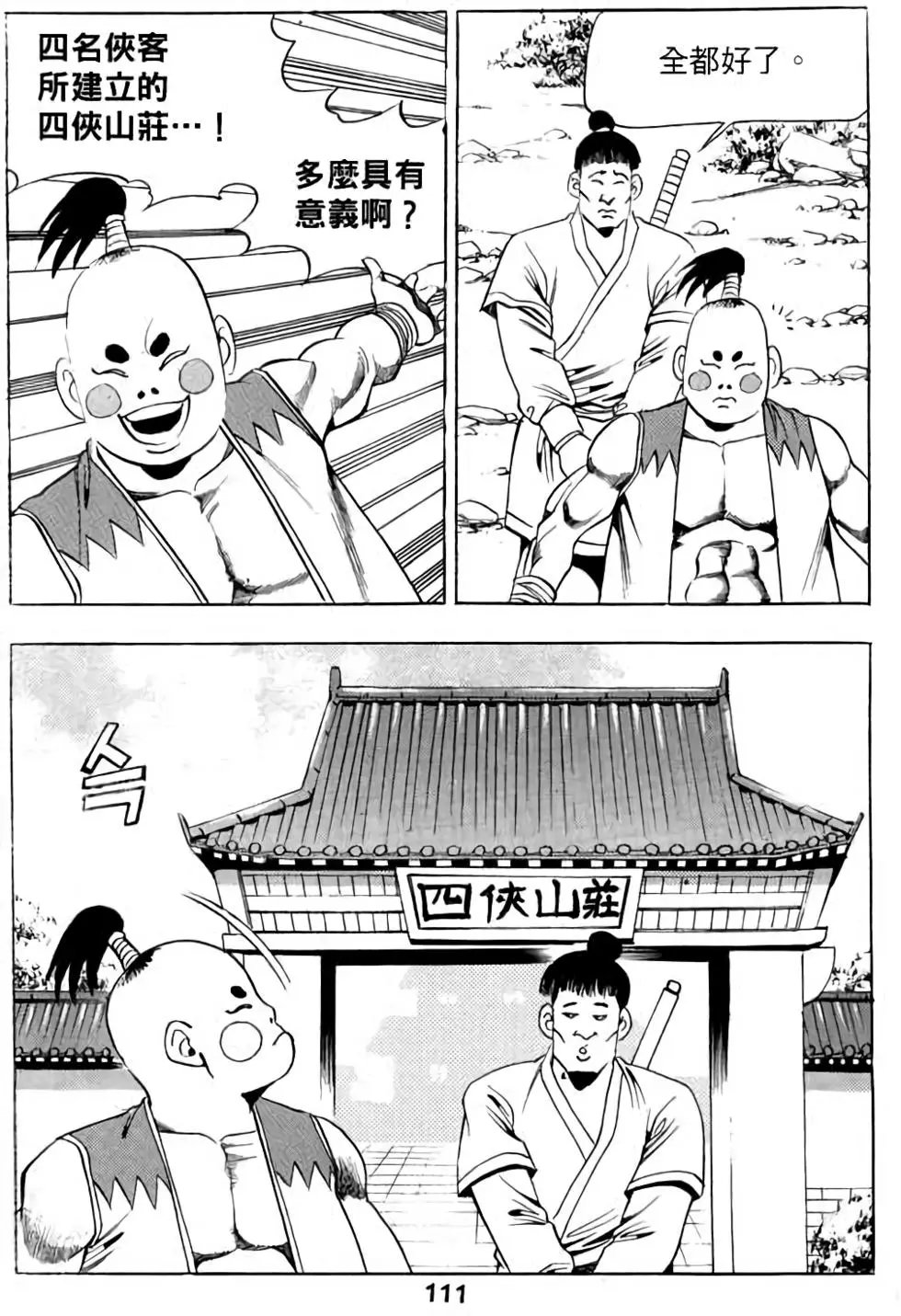 第03卷