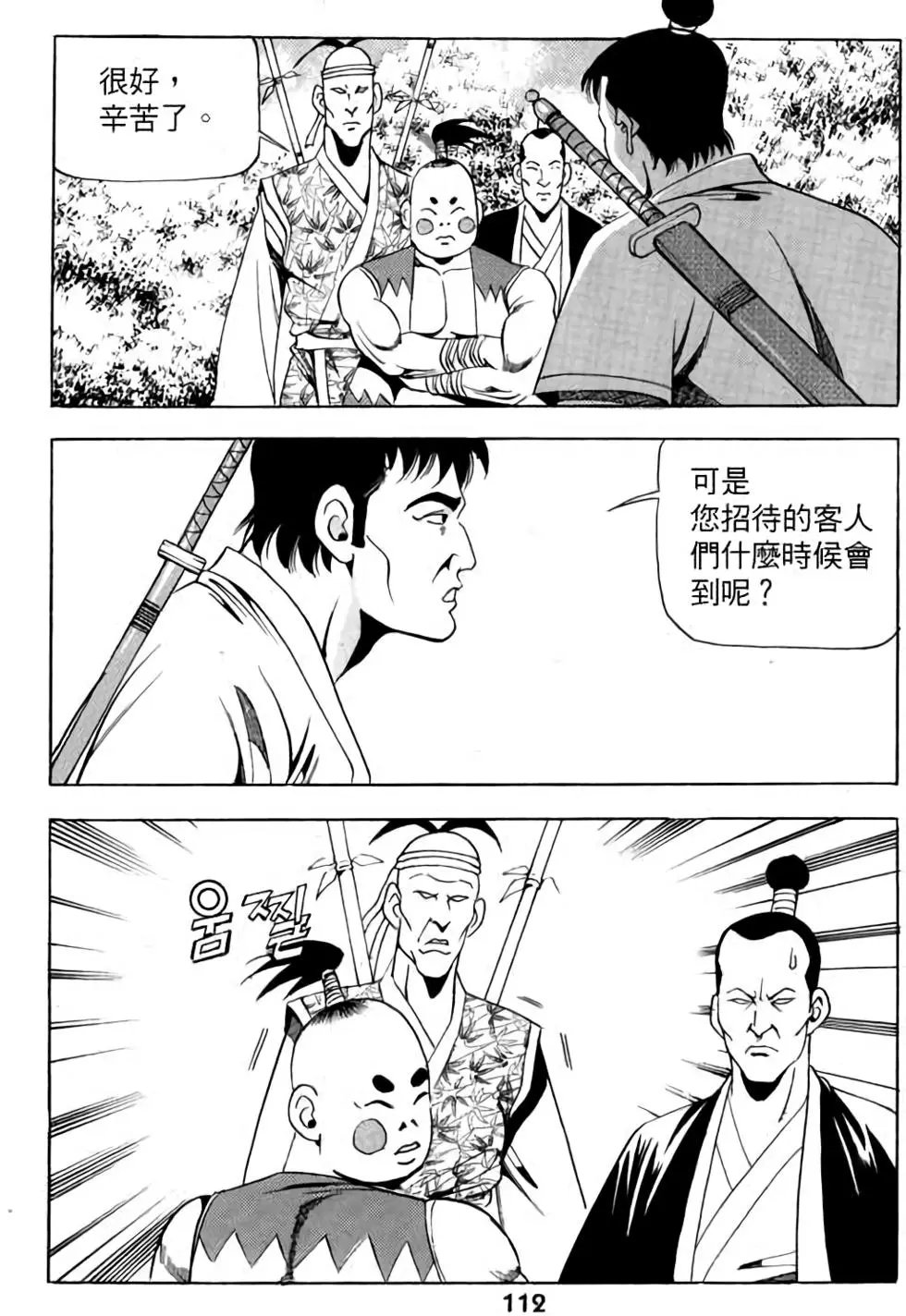 第03卷