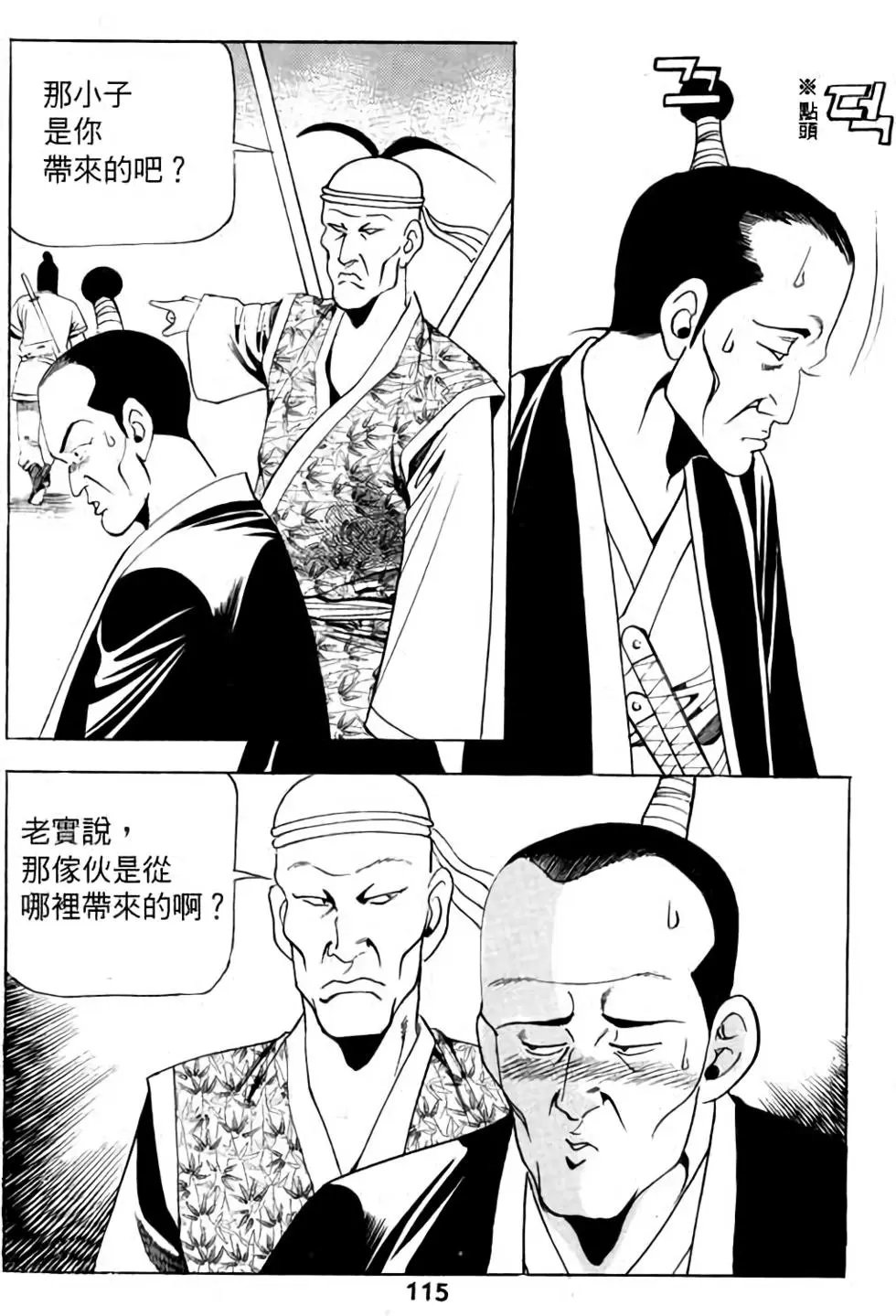 第03卷