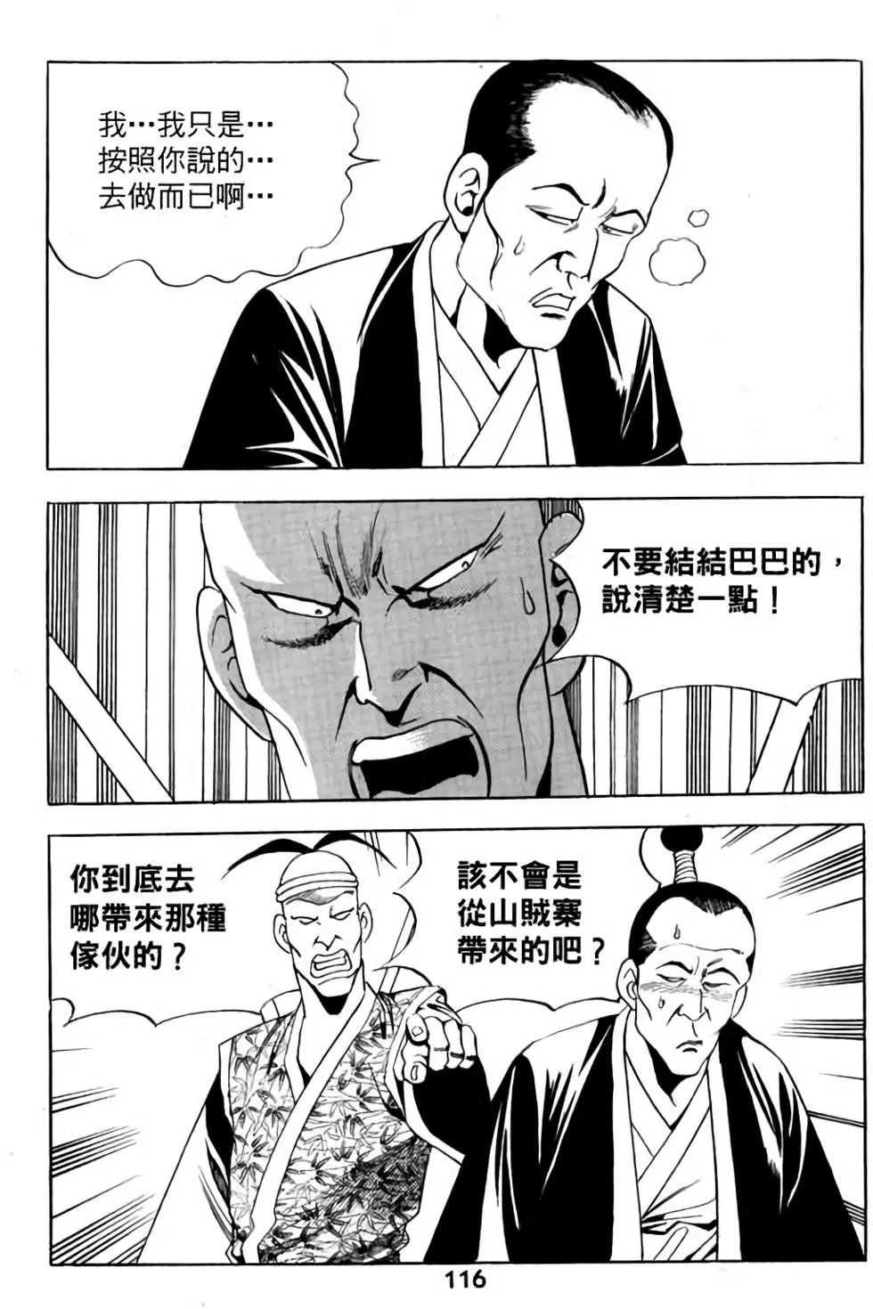 第03卷