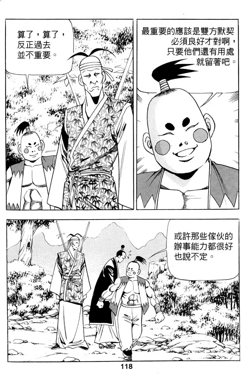 第03卷