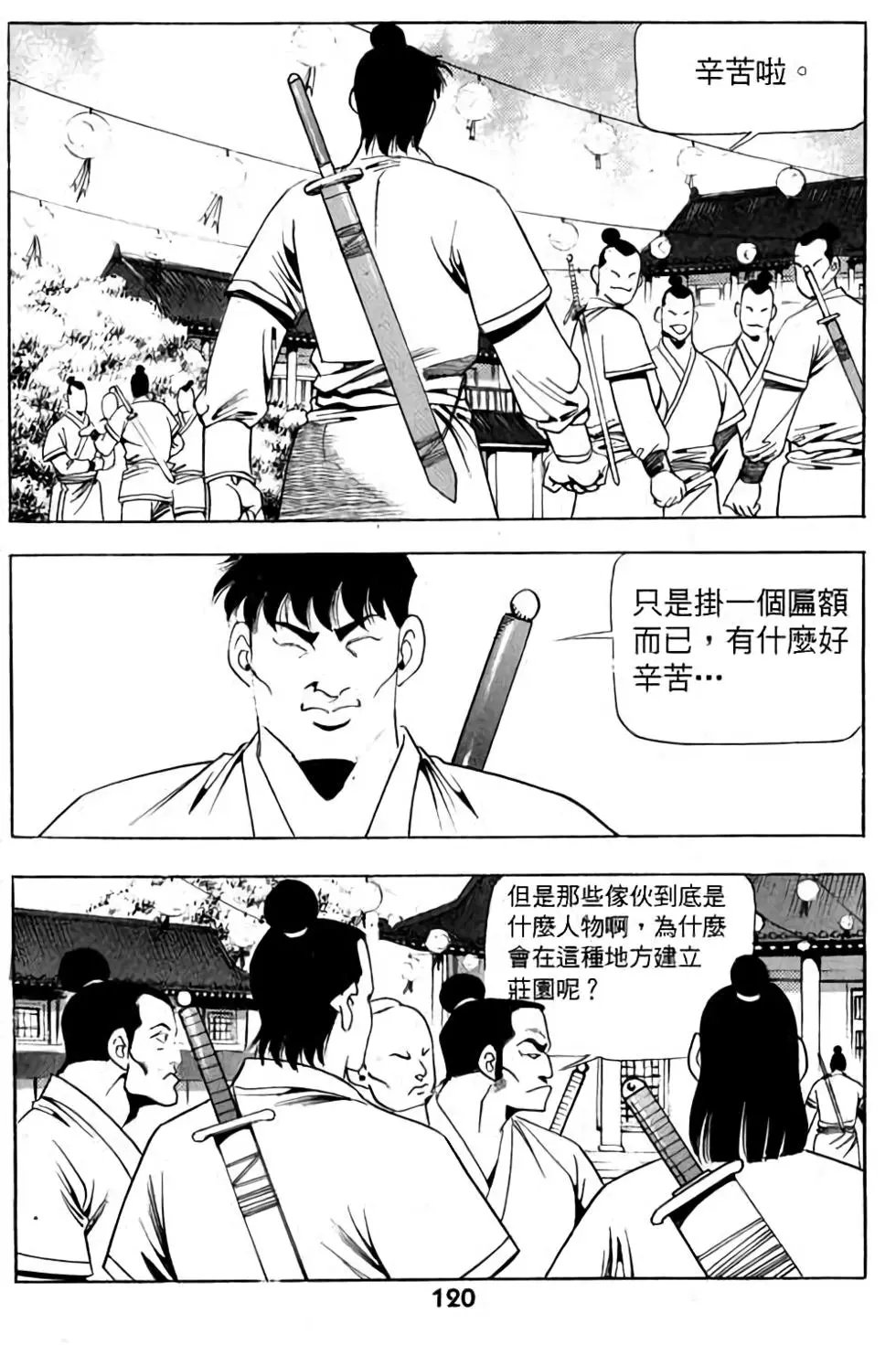 第03卷