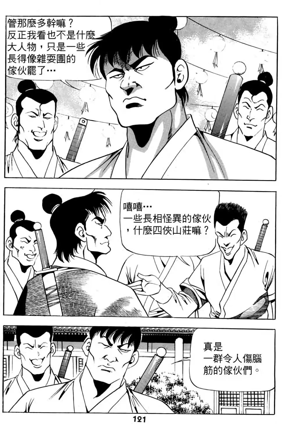 第03卷