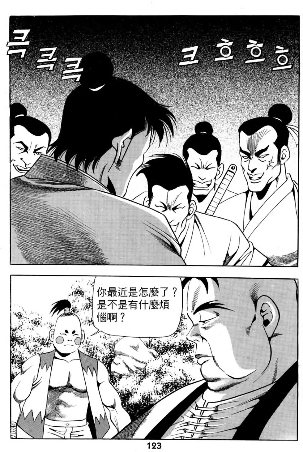 第03卷