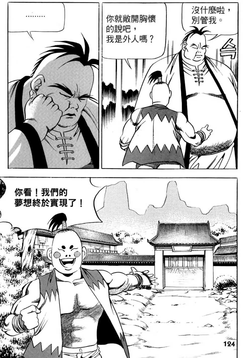 第03卷