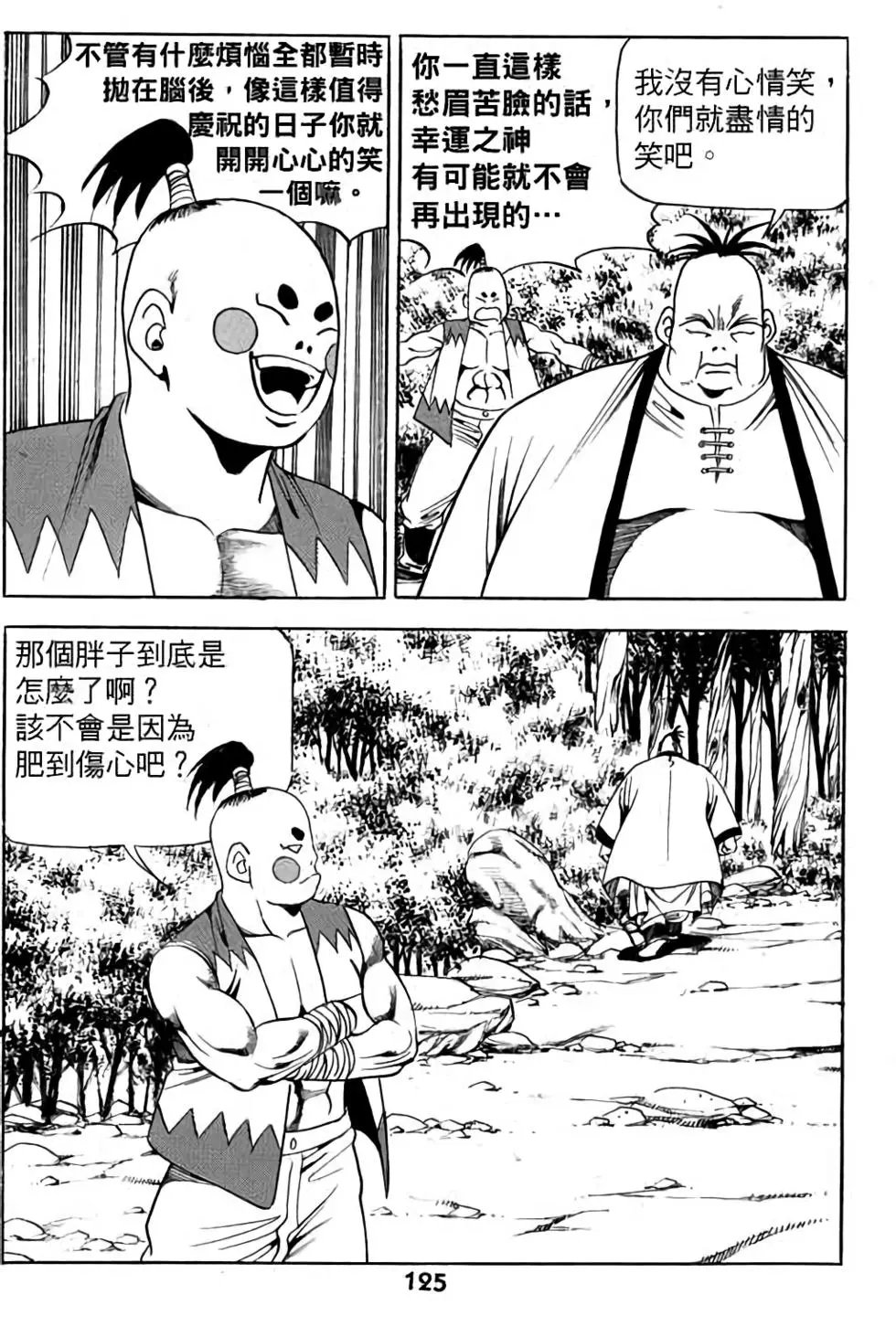 第03卷